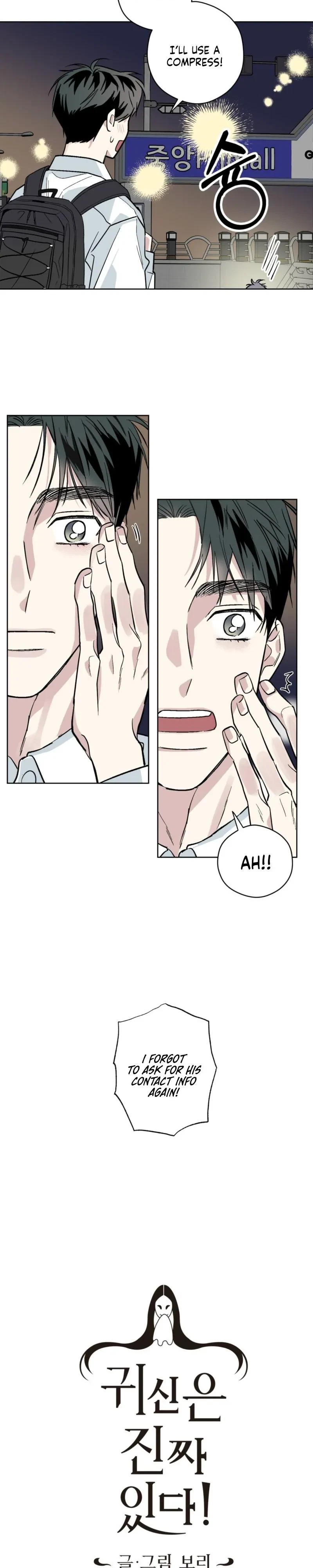 Chapter 5, page 8