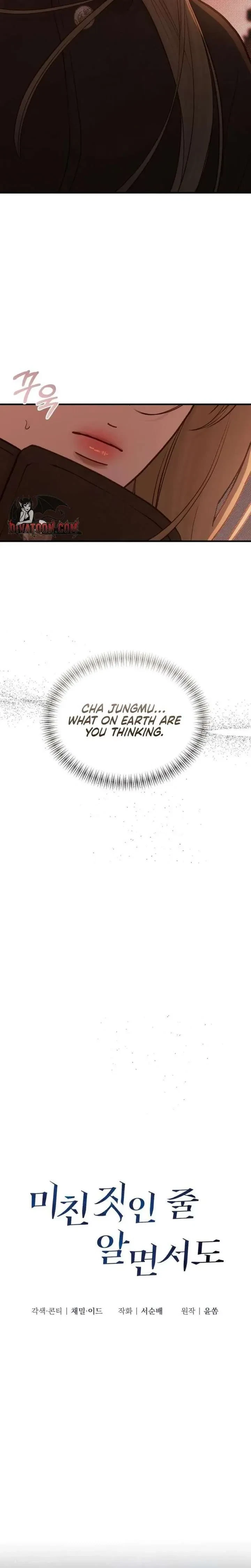 Chapter 74, page 14