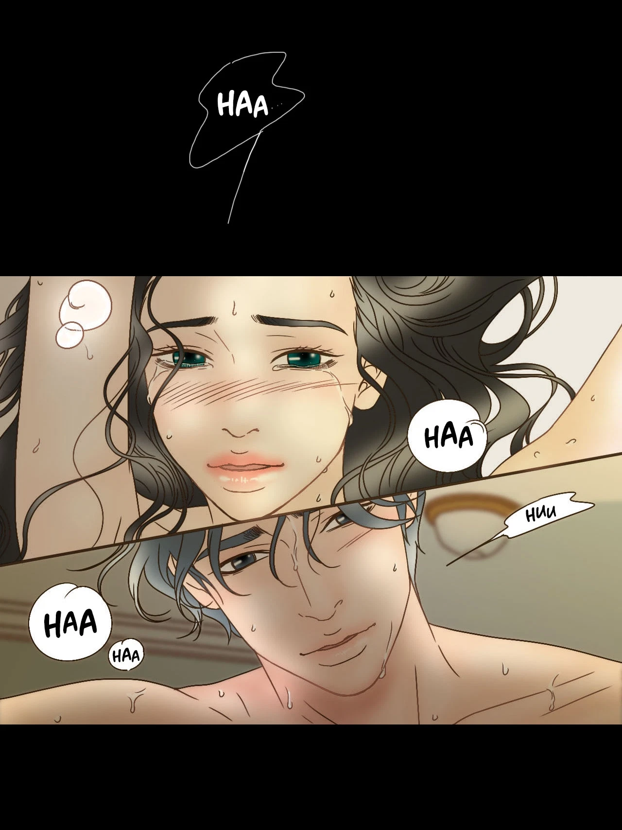 My Mother's Lover 2 Chapter 60, page 20