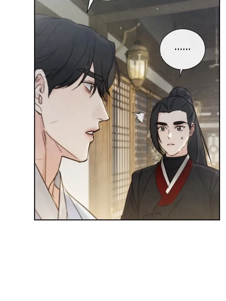 Chapter 25, page 51