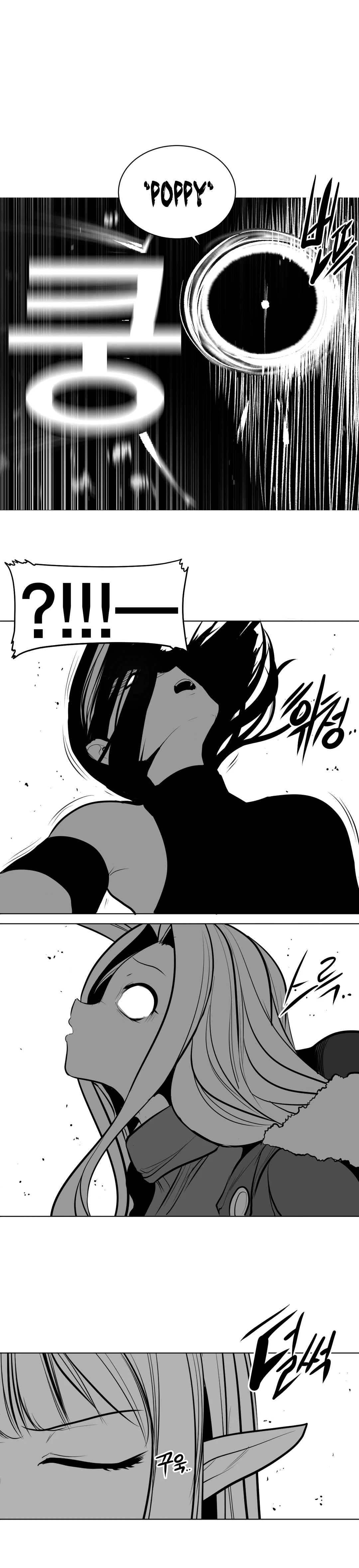 Chapter 81, page 10