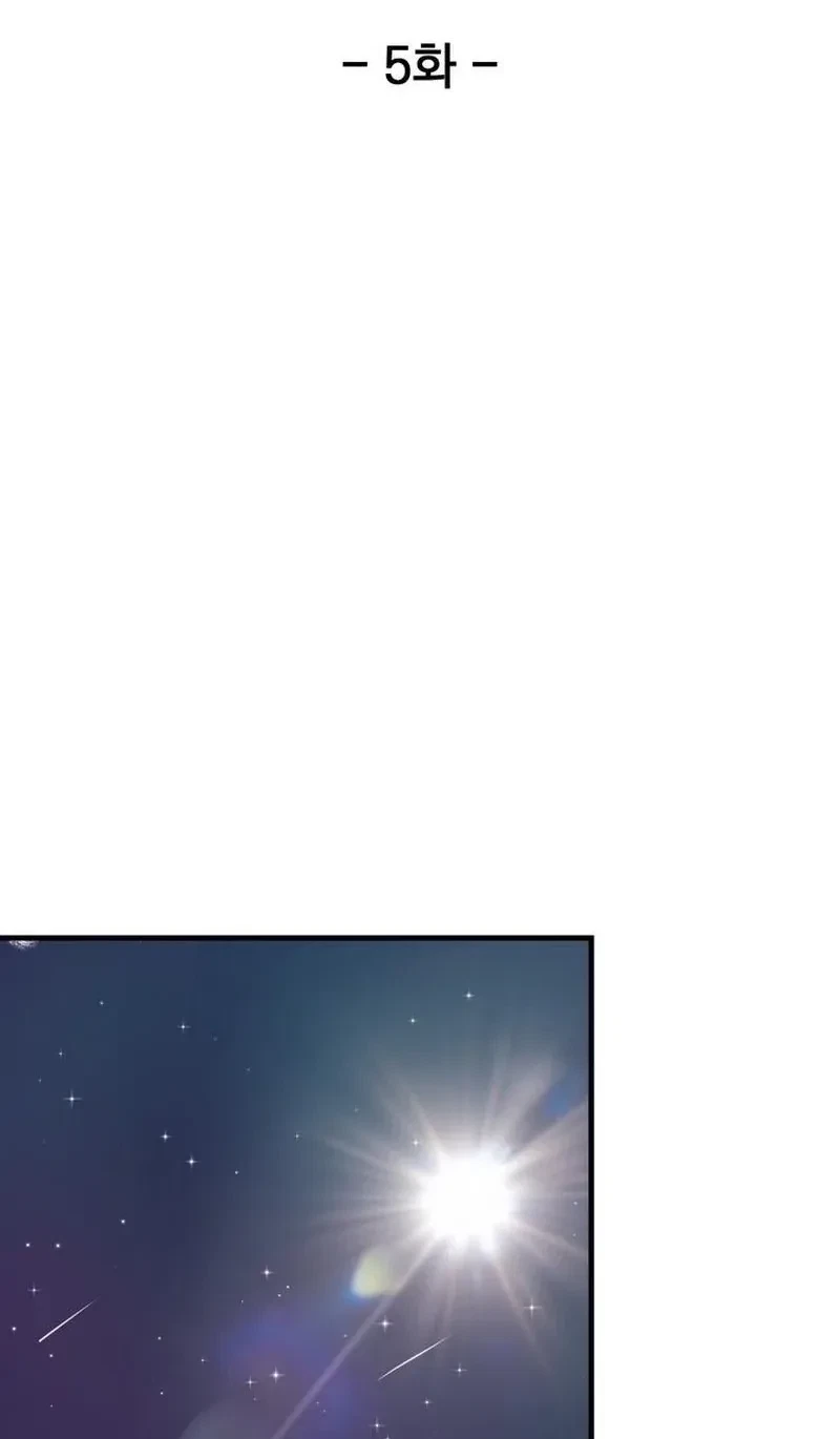 Chapter 5, page 2