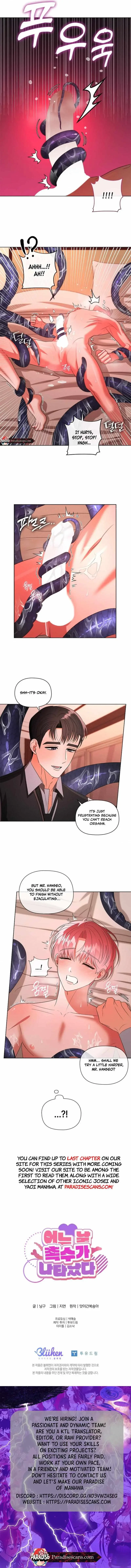 Tentacles Appeared! Chapter 20, page 7