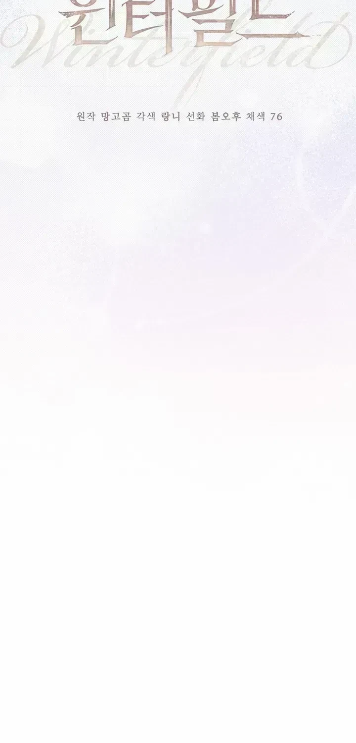 Chapter 1.6, page 91
