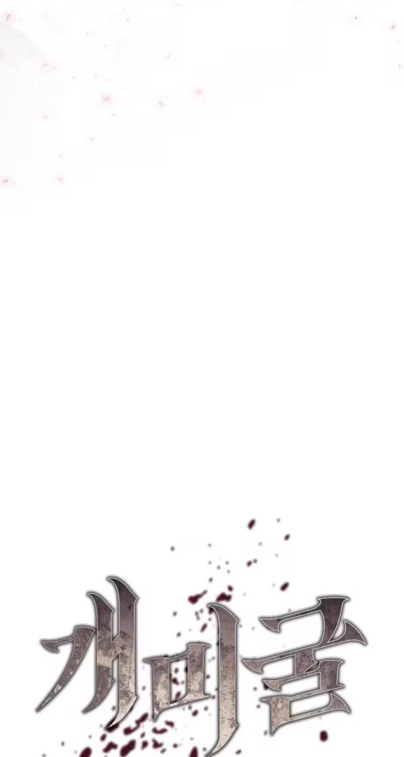 Chapter 38, page 13