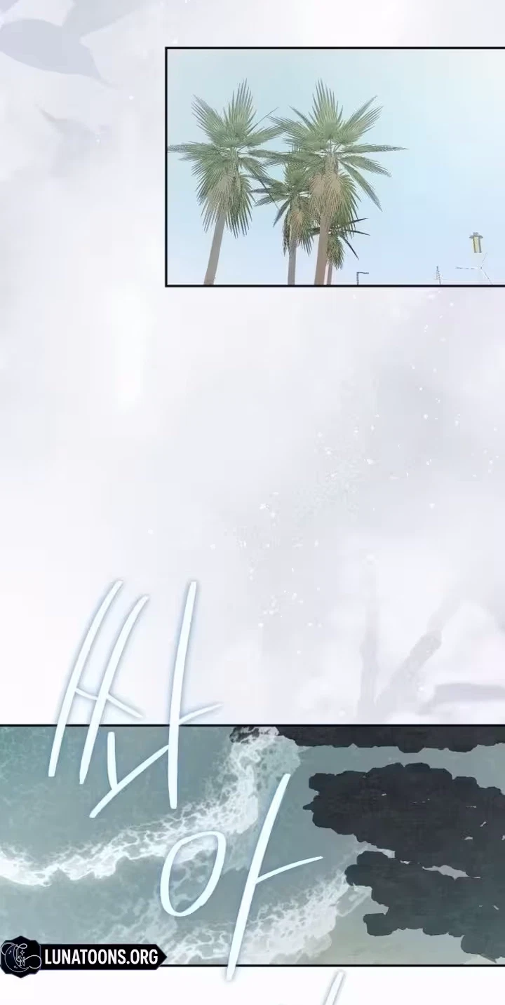 Blue Night Guest House Chapter 17, page 25