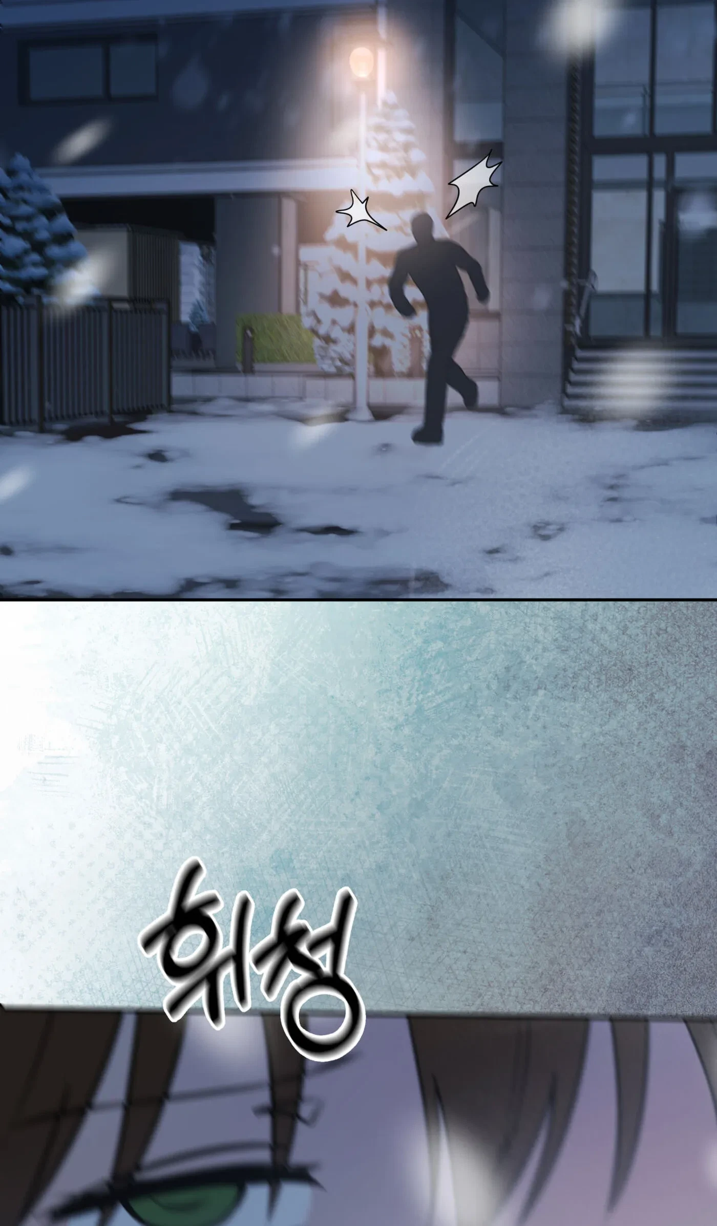 Chapter 19, page 33