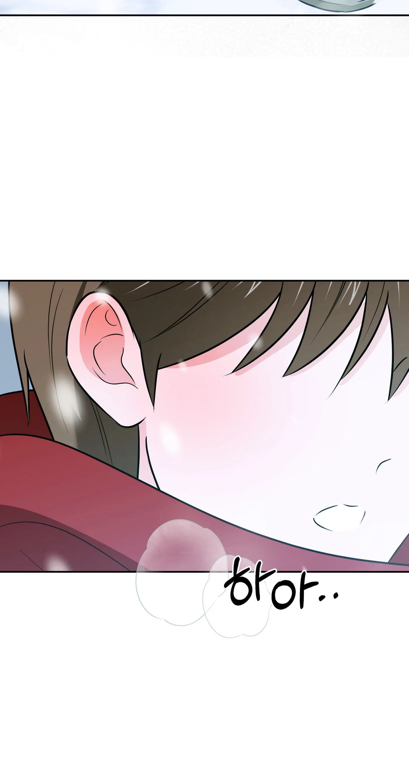 Chapter 19, page 7