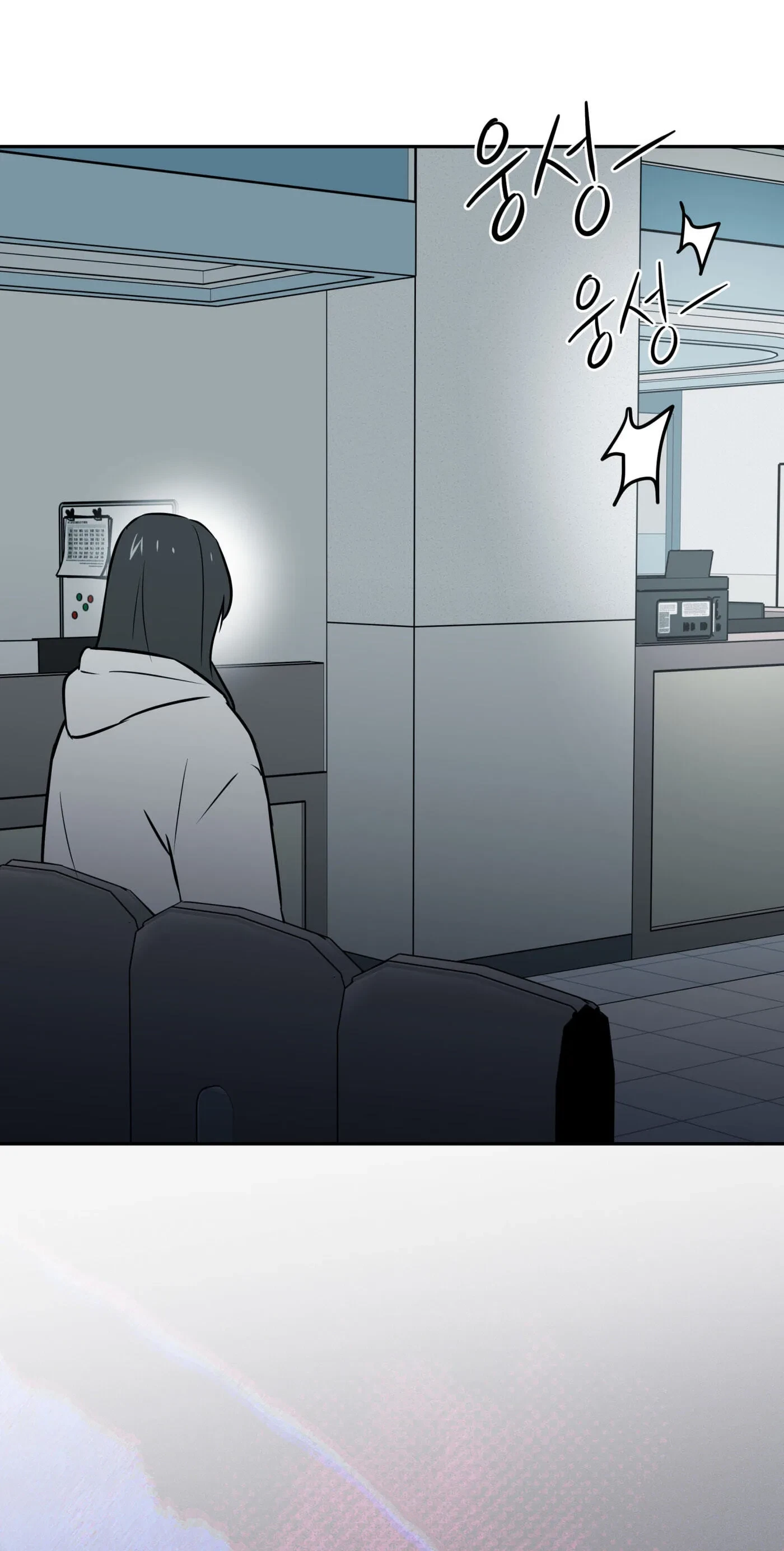Chapter 19, page 76