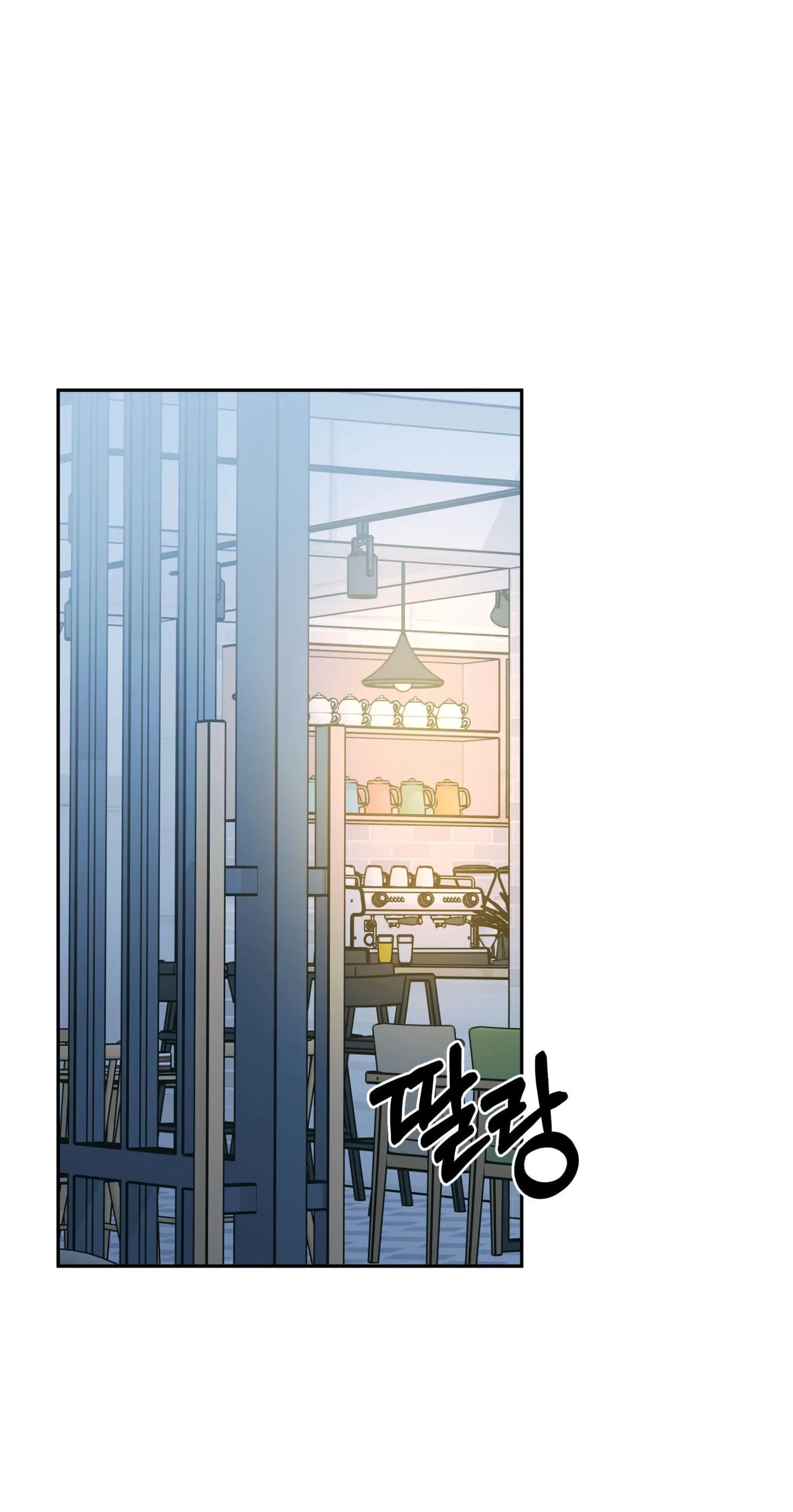 Chapter 19, page 8