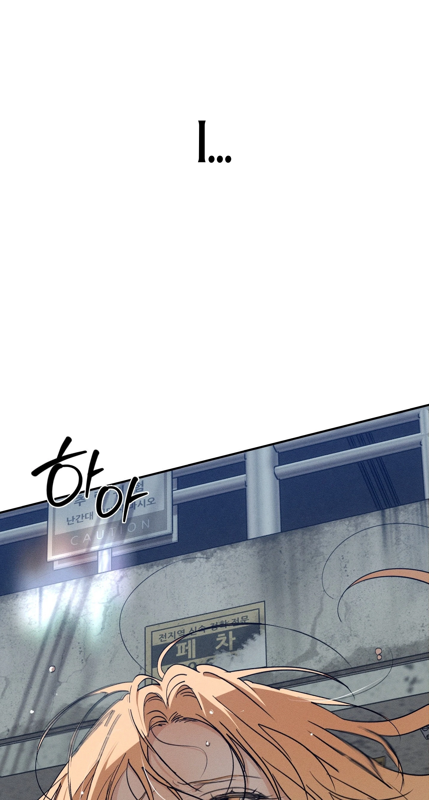 Chapter 61, page 11