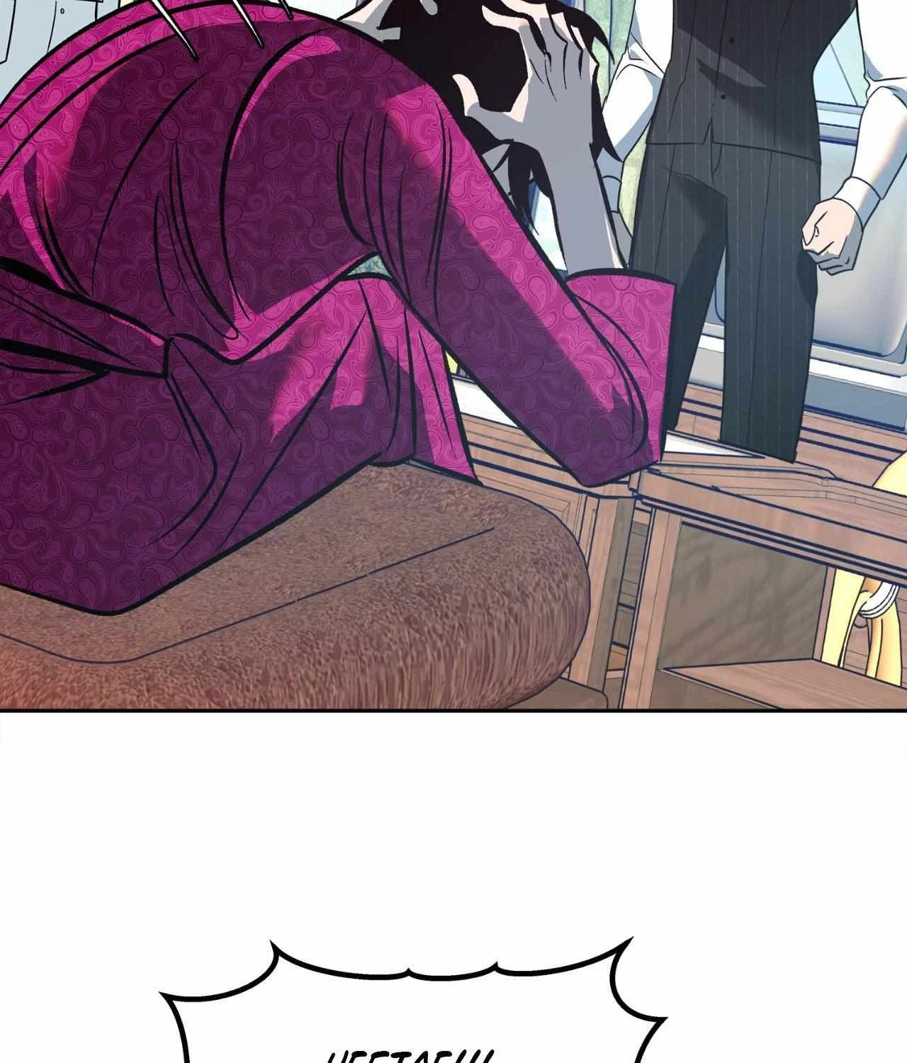 Chapter 24, page 58
