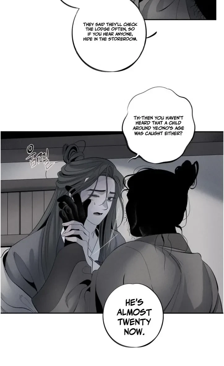Ochik: Hyoajeon Chapter 7, page 3