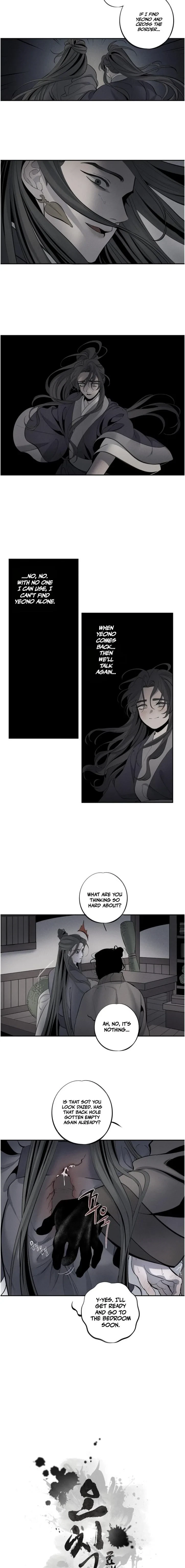 Ochik: Hyoajeon Chapter 7, page 6
