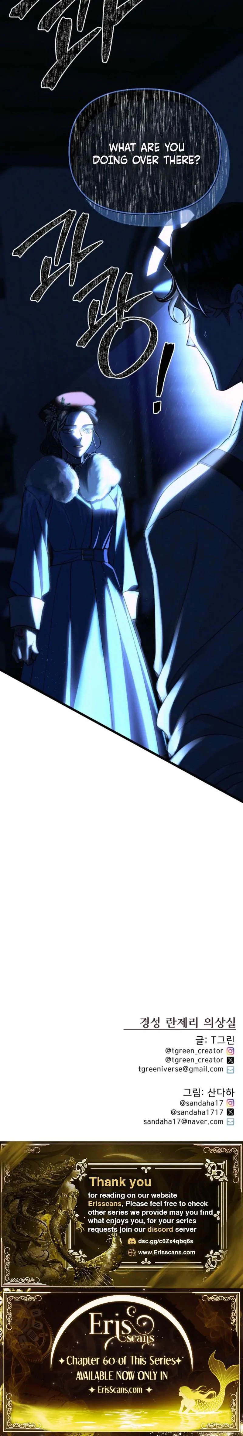 Chapter 21, page 31