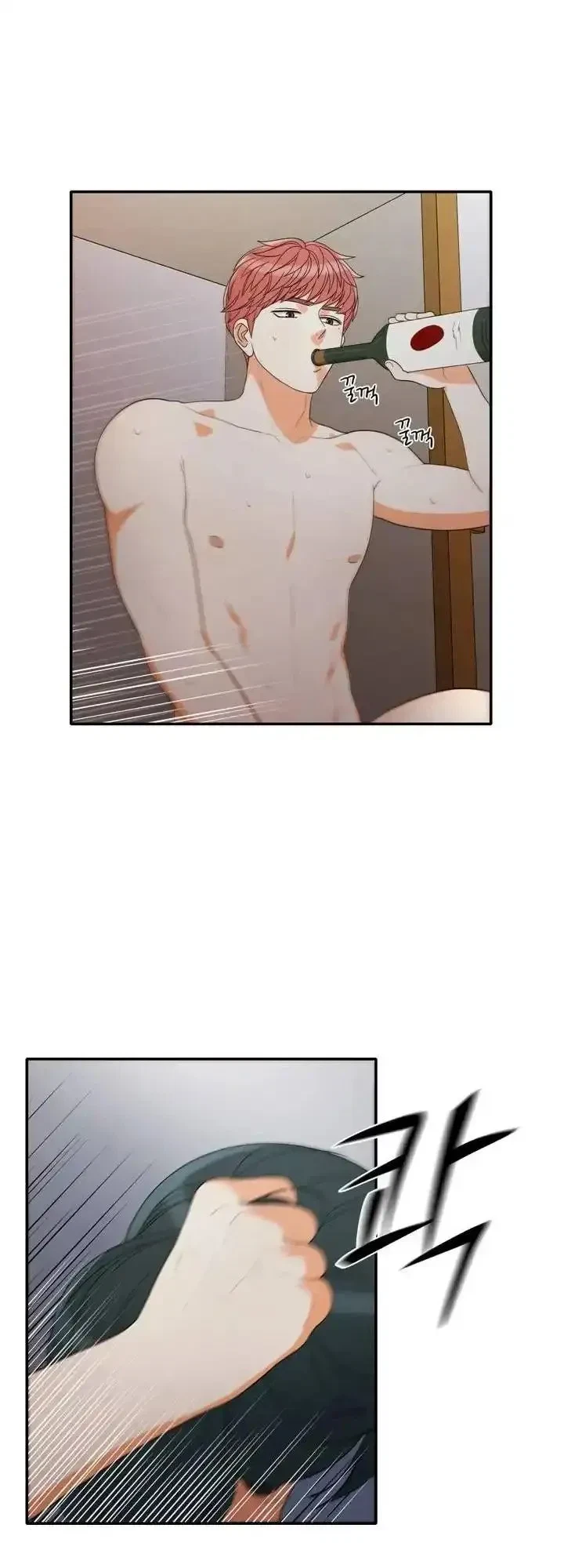 Chapter 53, page 6