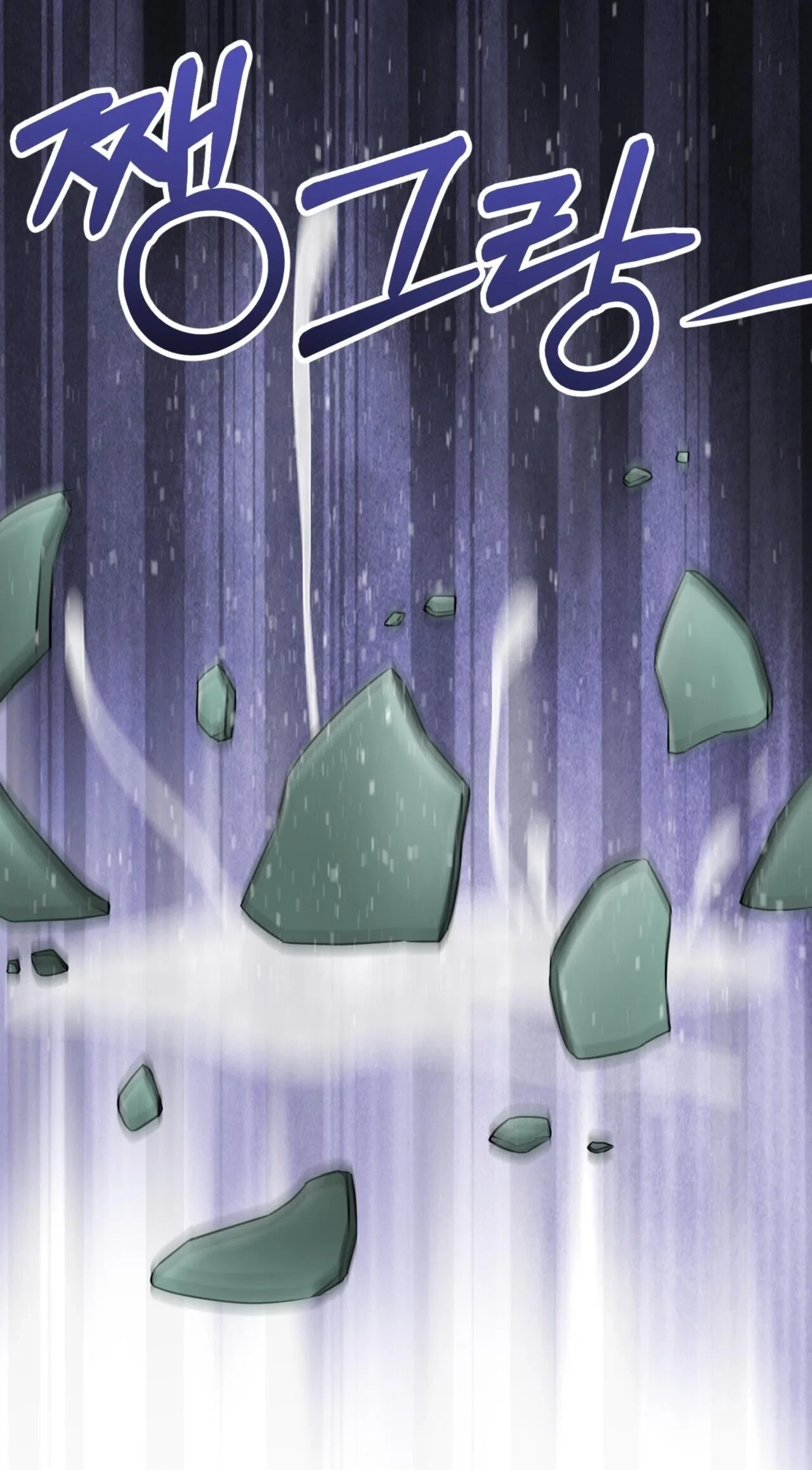 Voyeurism (Loit) Chapter 15, page 25