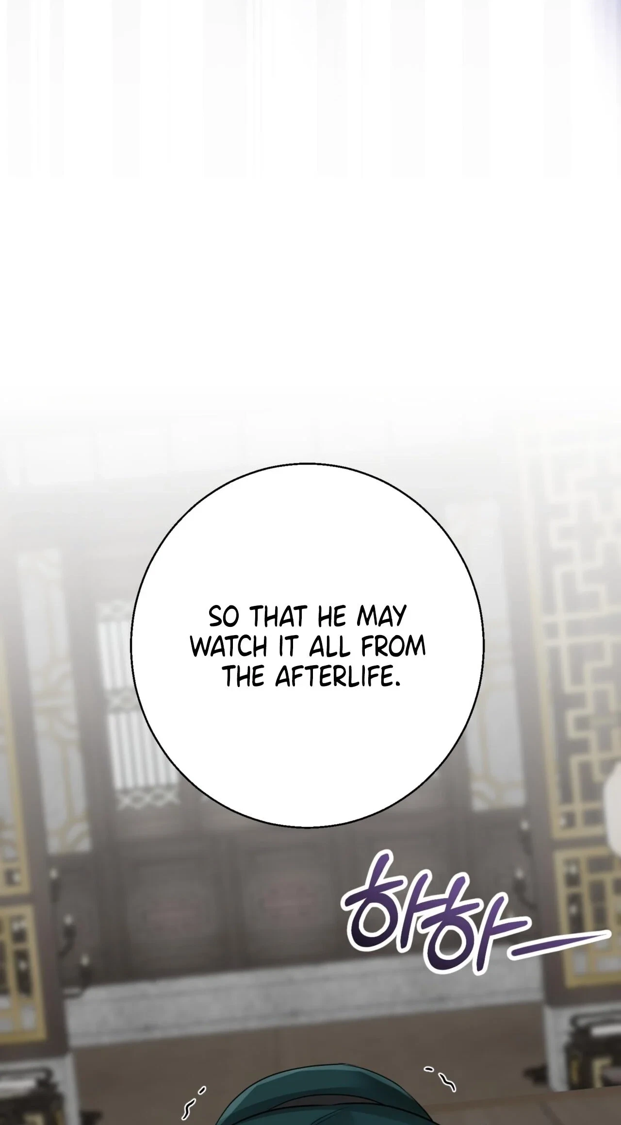 Voyeurism (Loit) Chapter 15, page 26