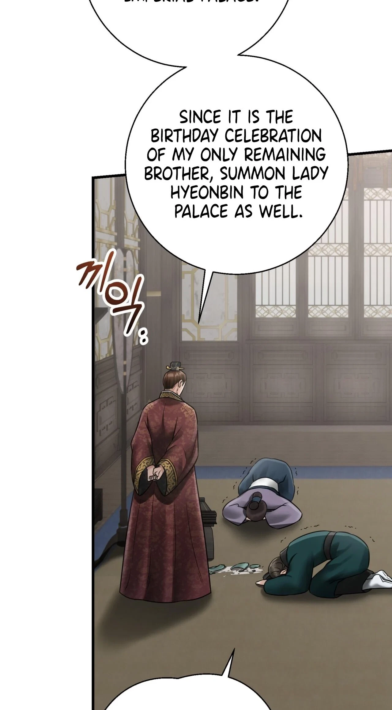 Voyeurism (Loit) Chapter 15, page 28