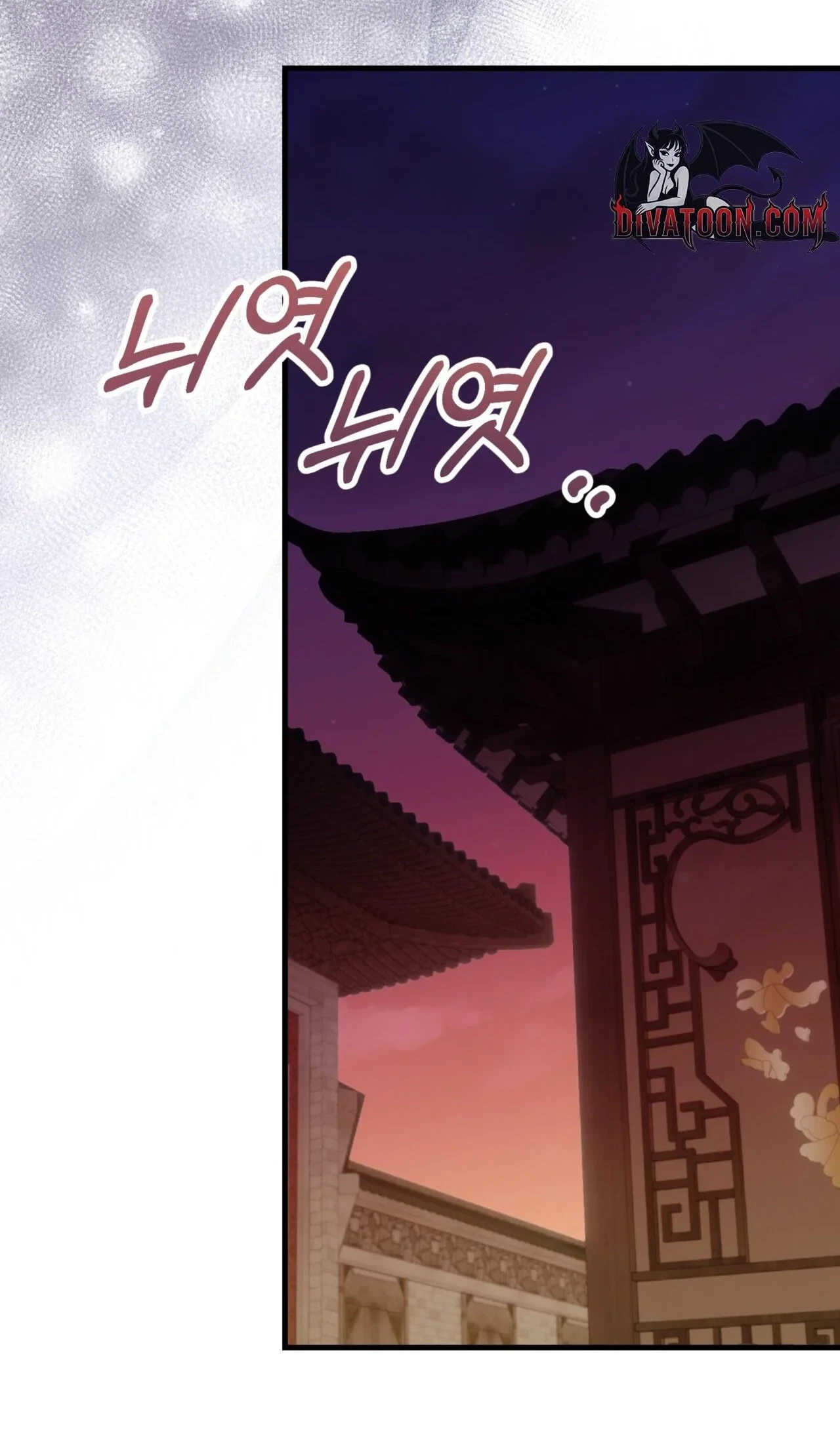 Voyeurism (Loit) Chapter 15, page 48