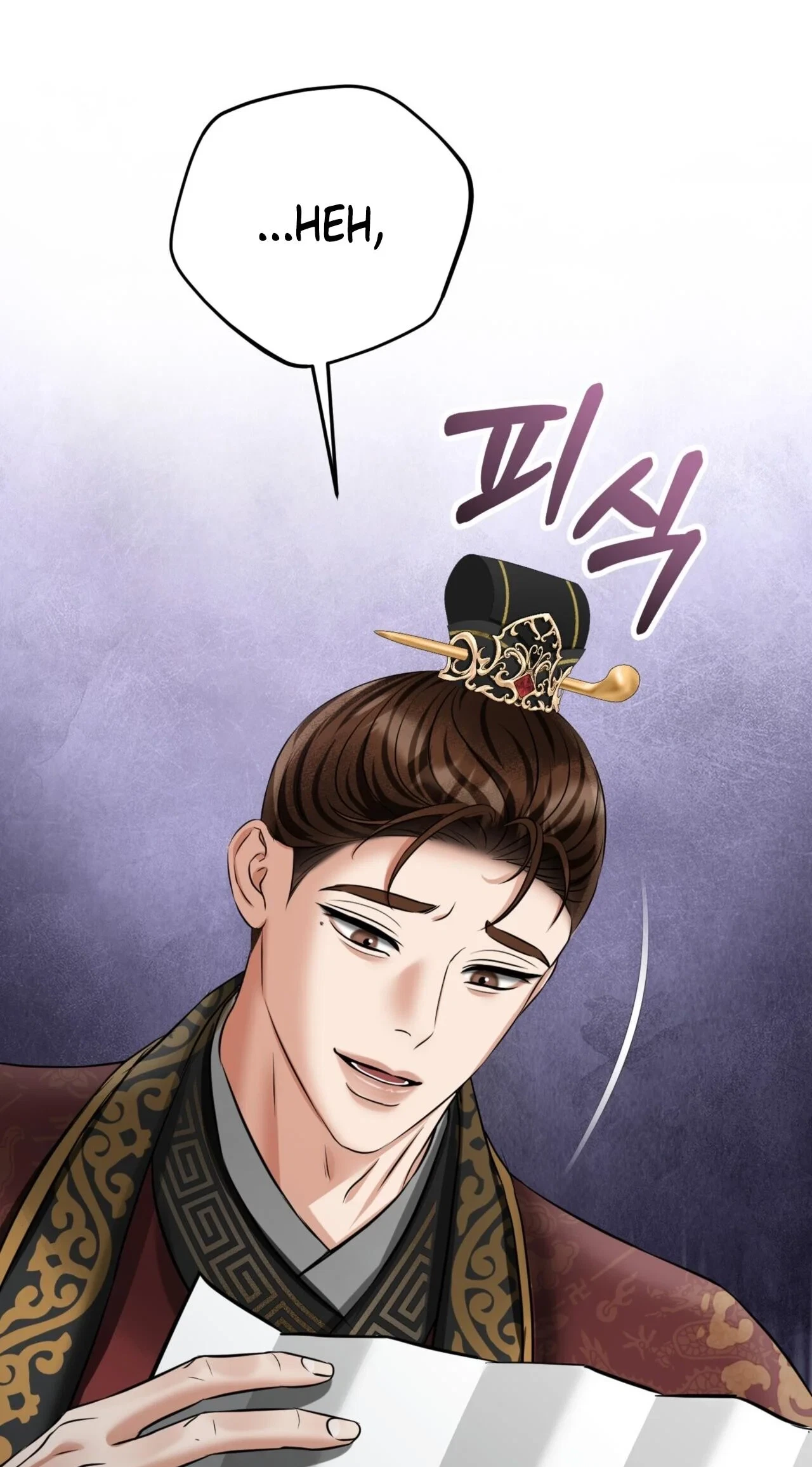 Voyeurism (Loit) Chapter 15, page 5