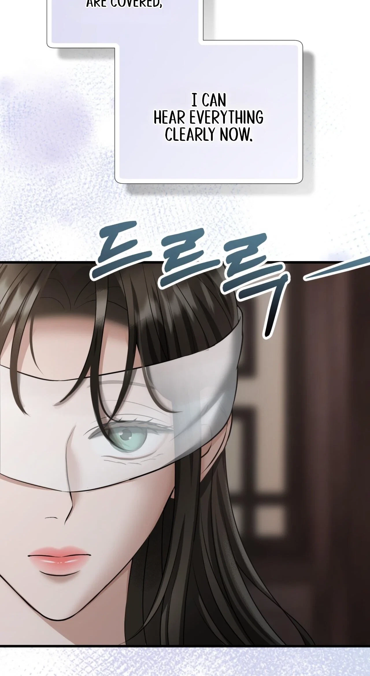 Voyeurism (Loit) Chapter 15, page 71