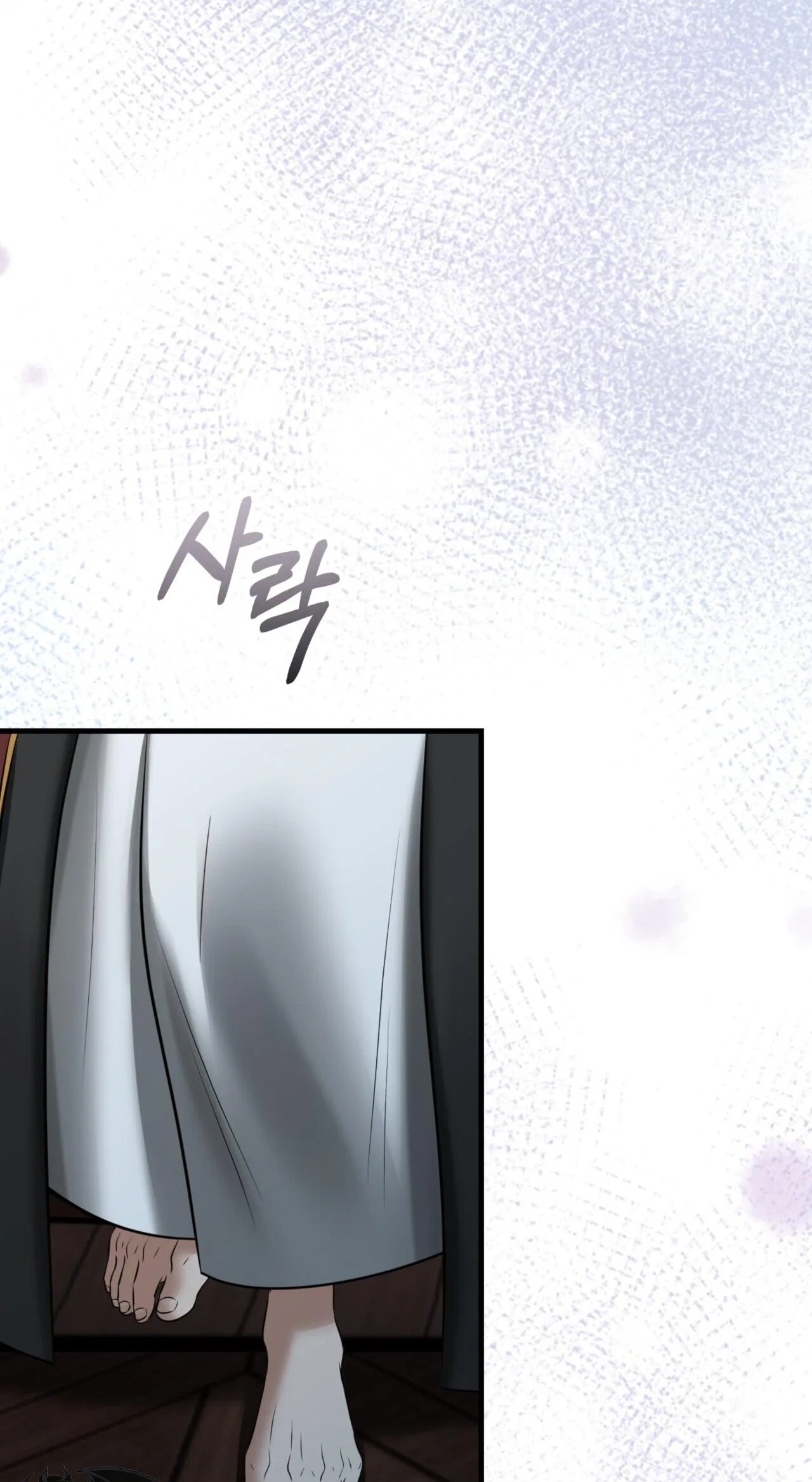 Voyeurism (Loit) Chapter 15, page 72
