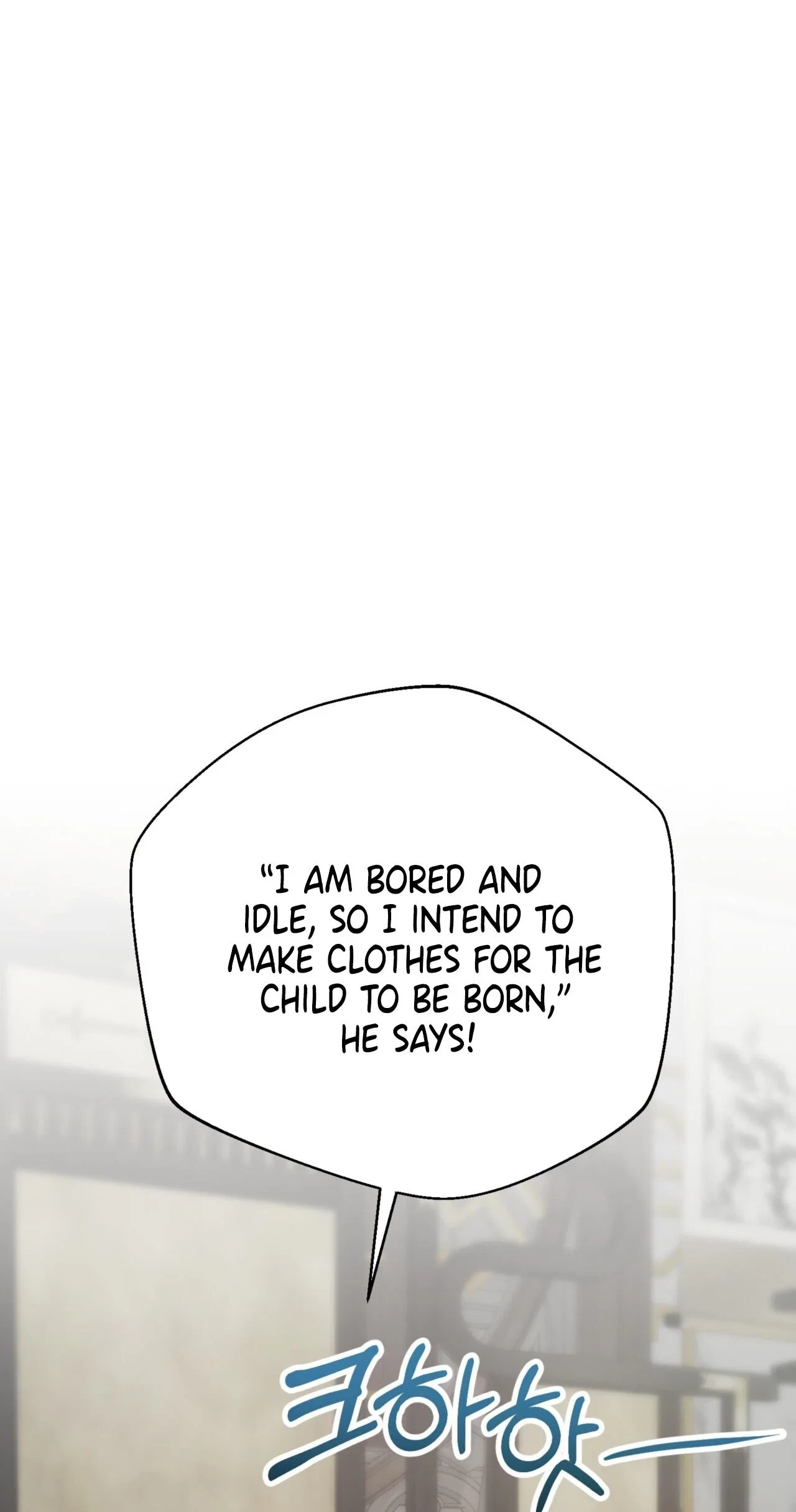 Voyeurism (Loit) Chapter 15, page 8
