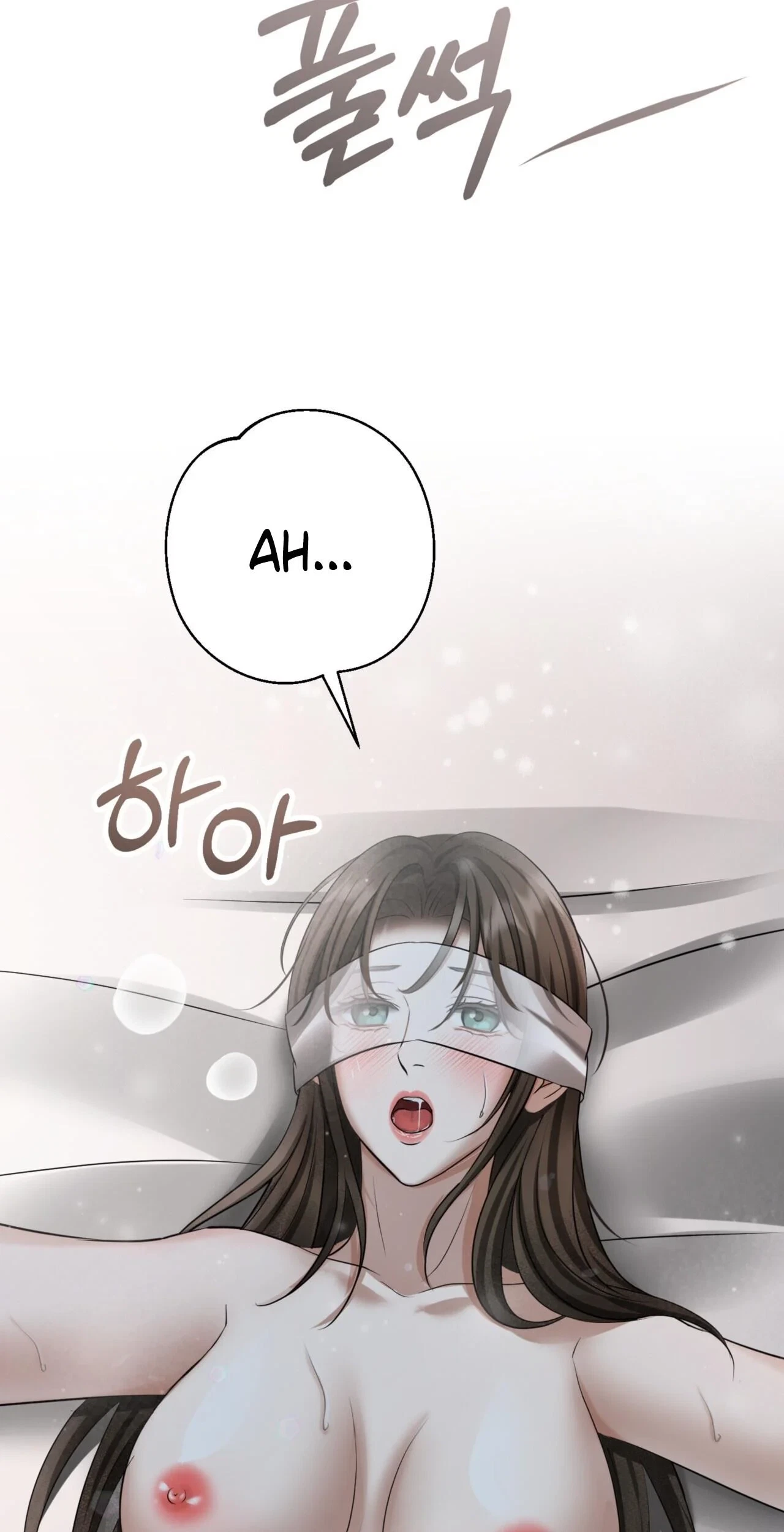 Voyeurism (Loit) Chapter 15, page 86