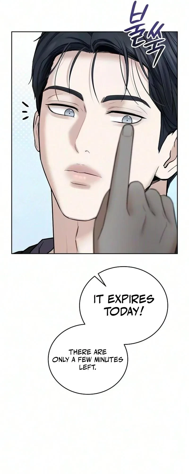 That Measly Marriage Chapter 27, page 39