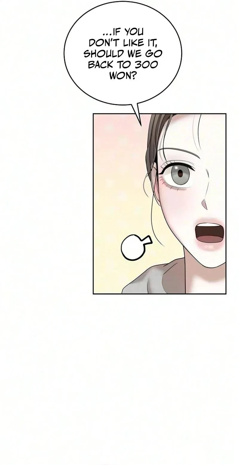 That Measly Marriage Chapter 27, page 43