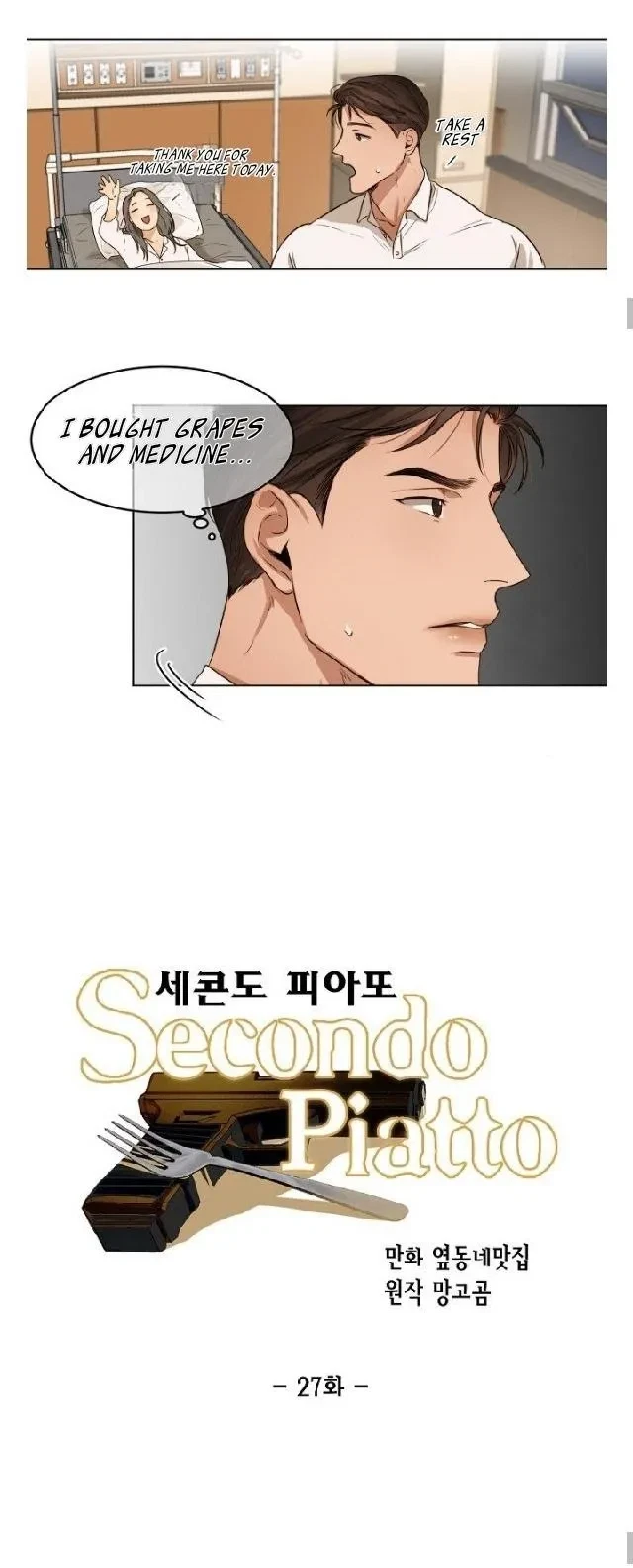 Chapter 27, page 12
