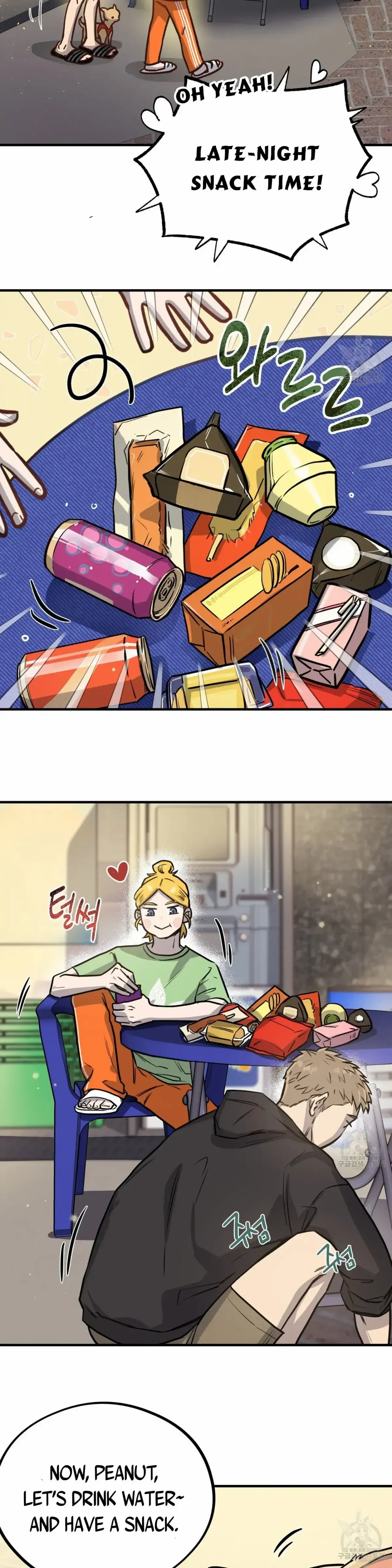 Honey Bear Chapter 8, page 2