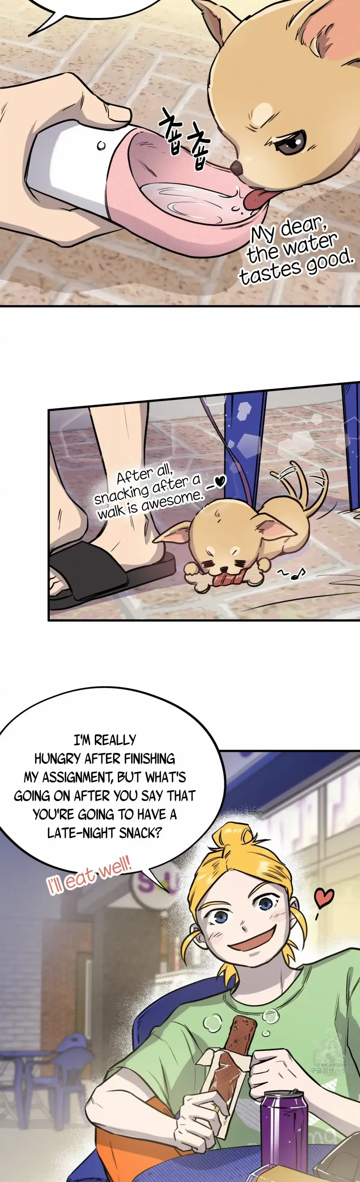 Honey Bear Chapter 8, page 3
