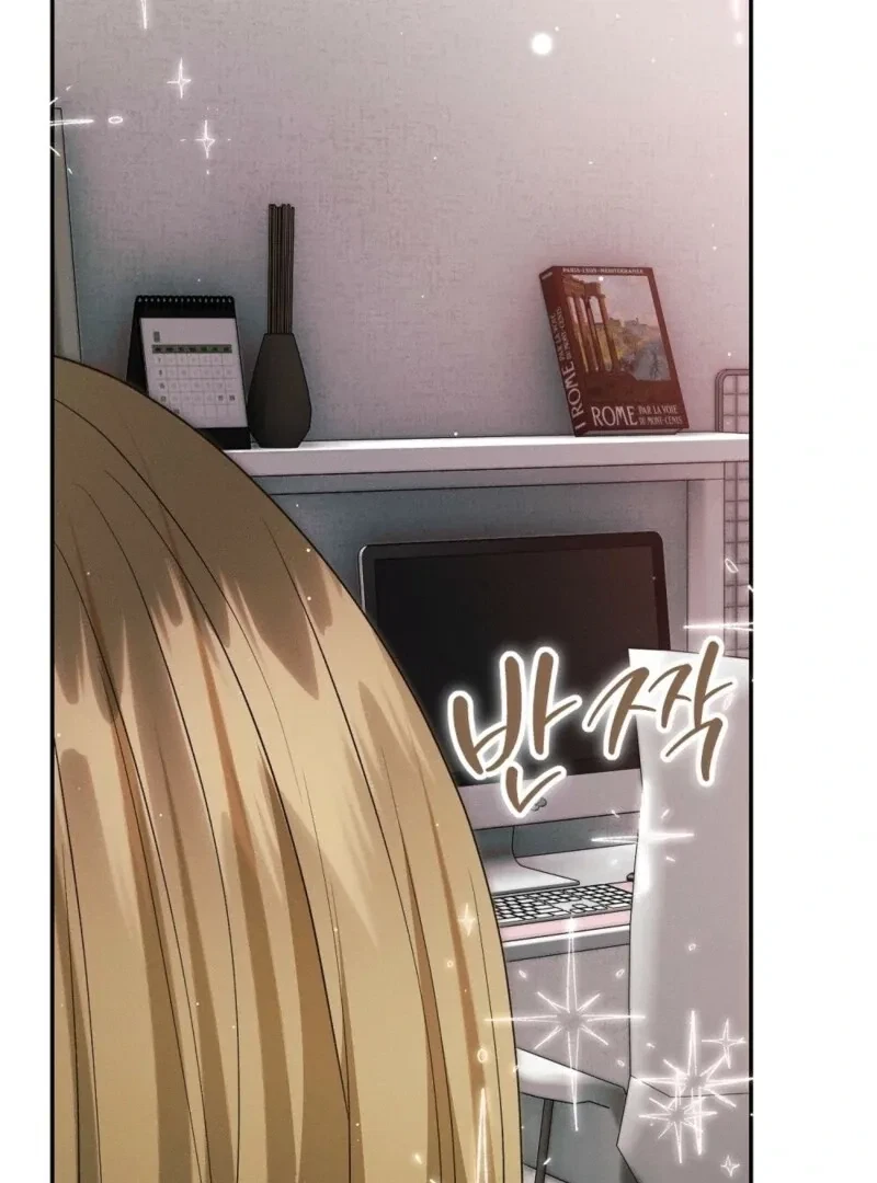 Bribed Into Confinement Chapter 7, page 125