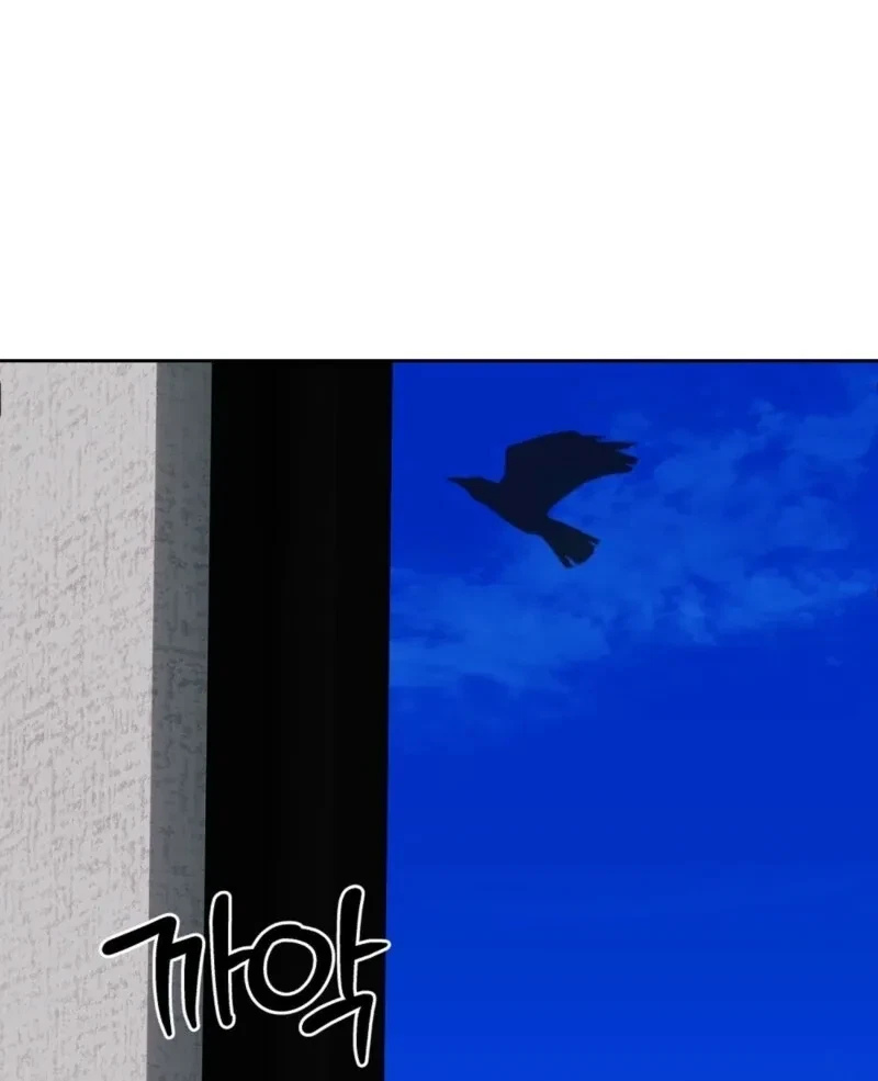 Bribed Into Confinement Chapter 7, page 135