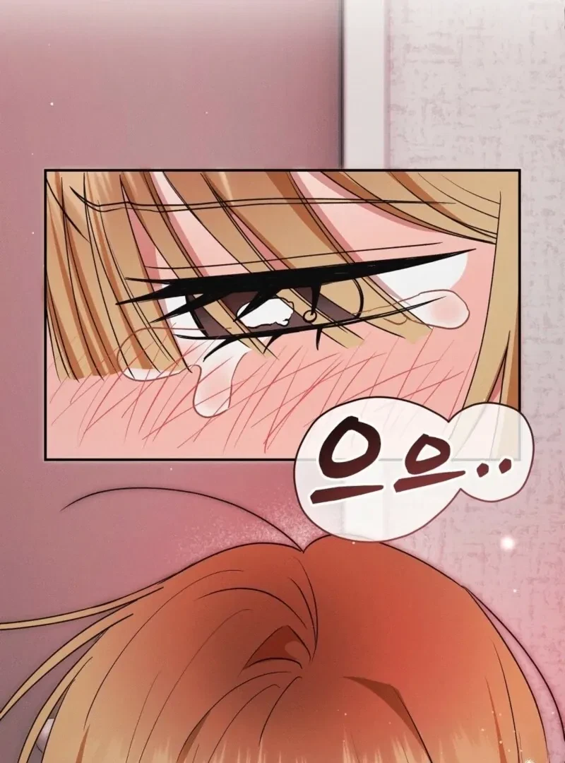 Bribed Into Confinement Chapter 7, page 41