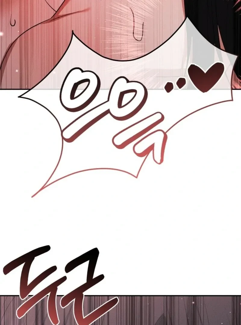 Bribed Into Confinement Chapter 7, page 87