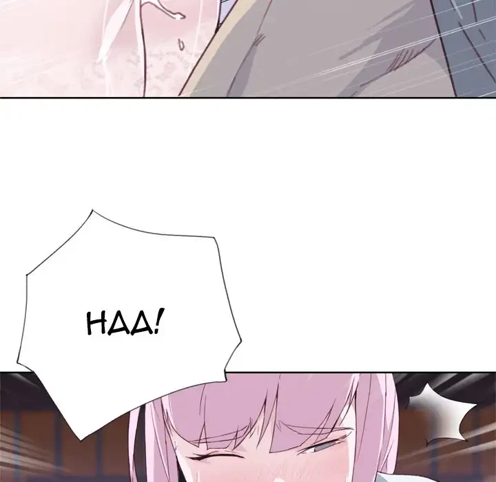 Chapter 17, page 63