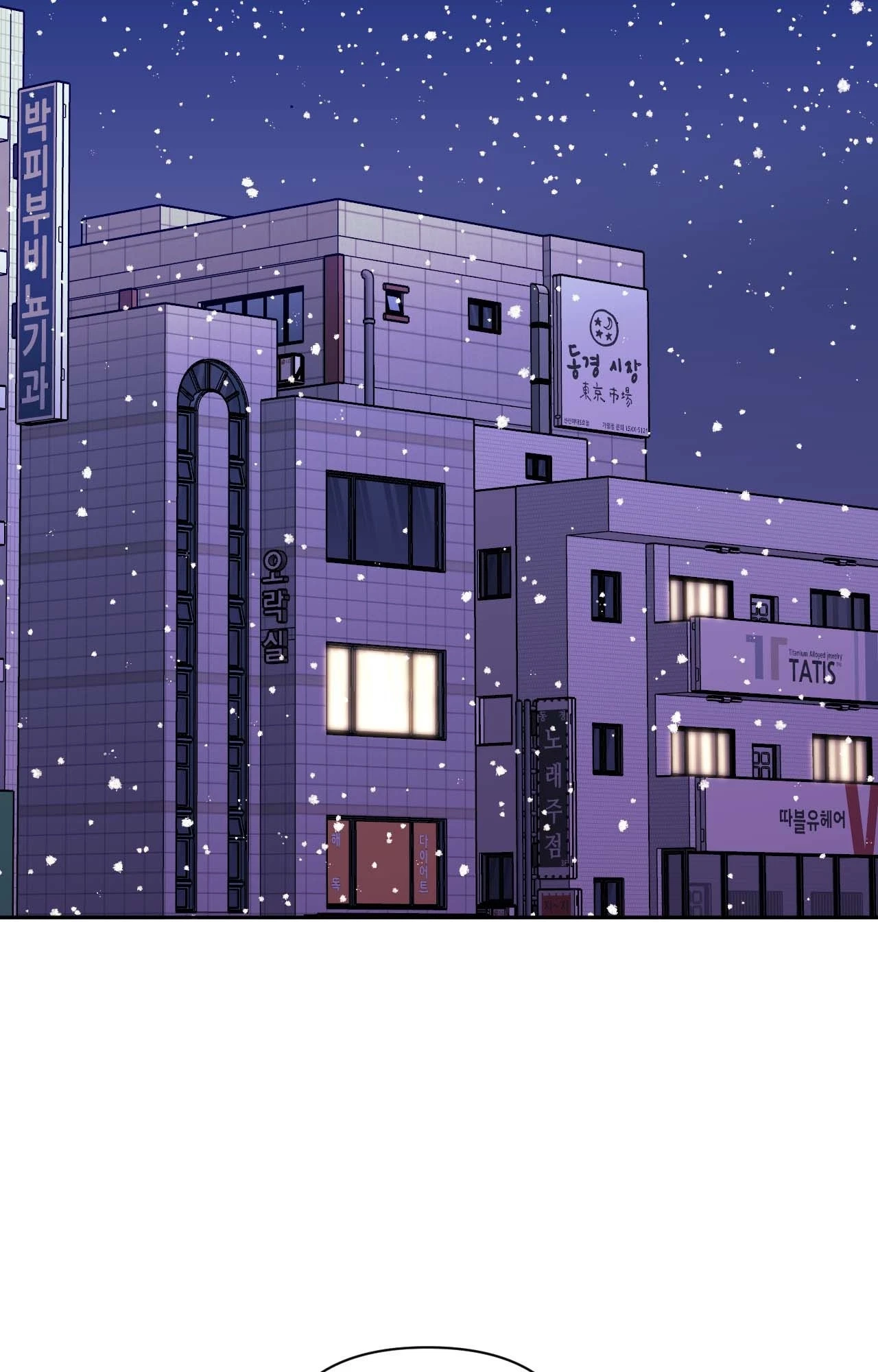 Chapter 127, page 83
