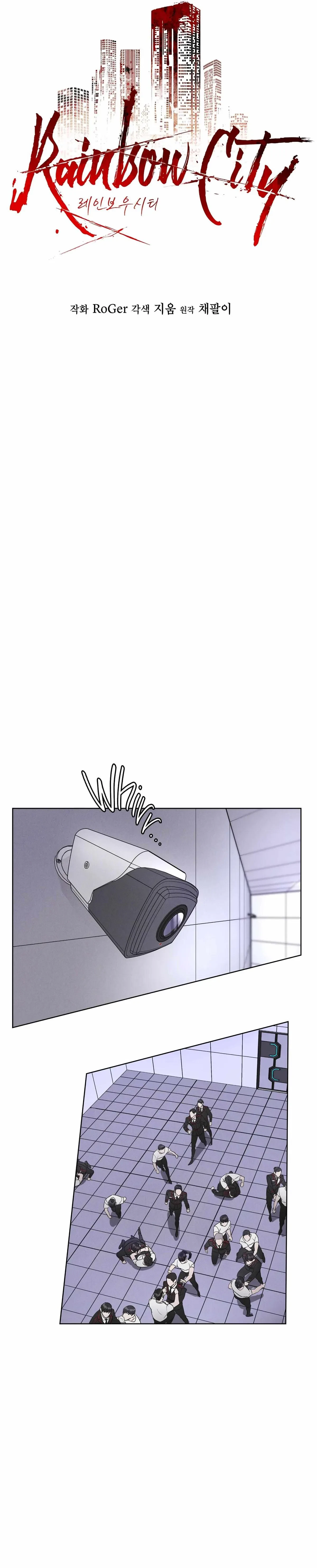 Chapter 16, page 9