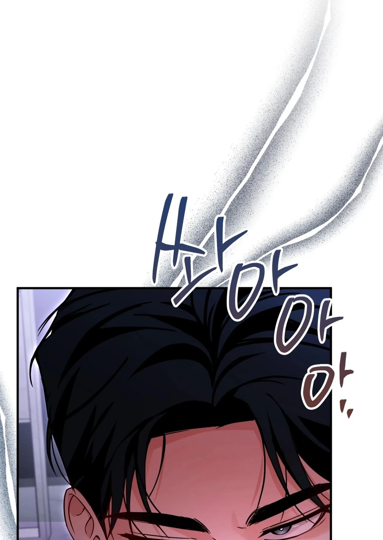 Chapter 11, page 78