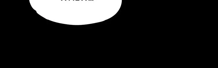 Chapter 70, page 10