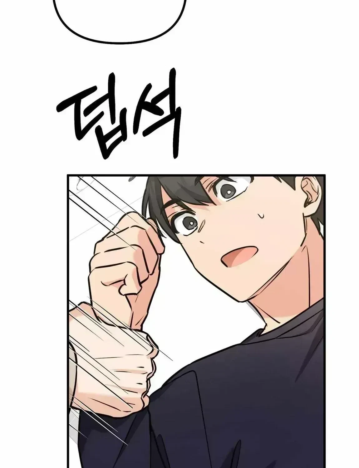 Chapter 1.5, page 103