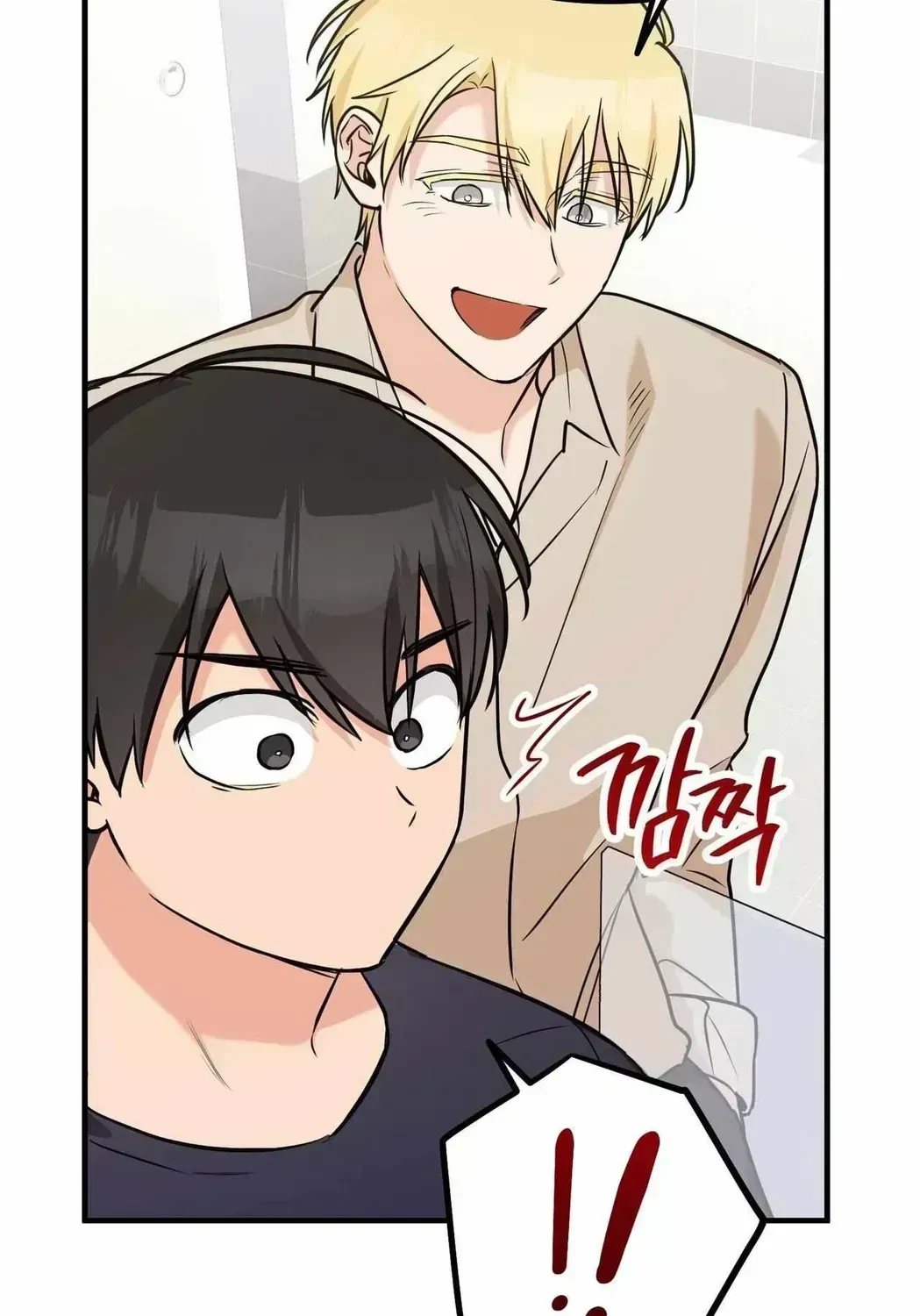 Chapter 1.5, page 79