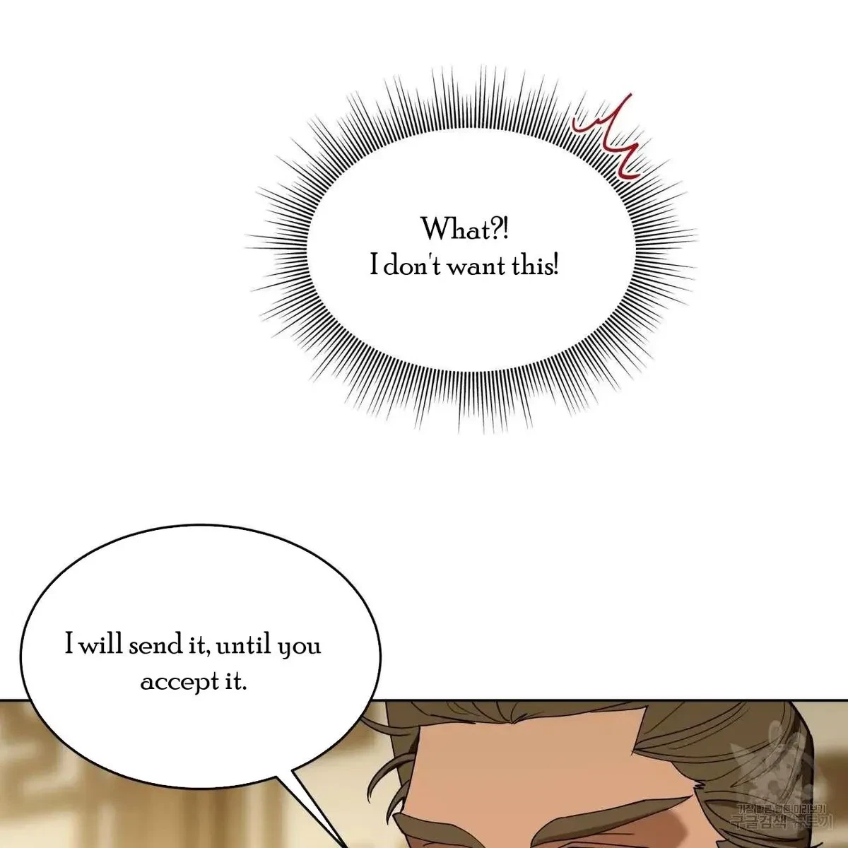 Chapter 7, page 15