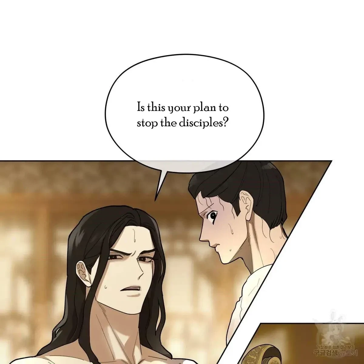 Chapter 7, page 17