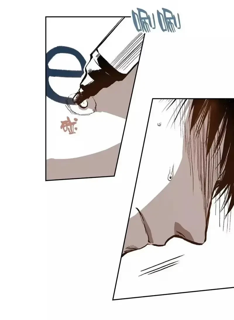 Chapter 29, page 11