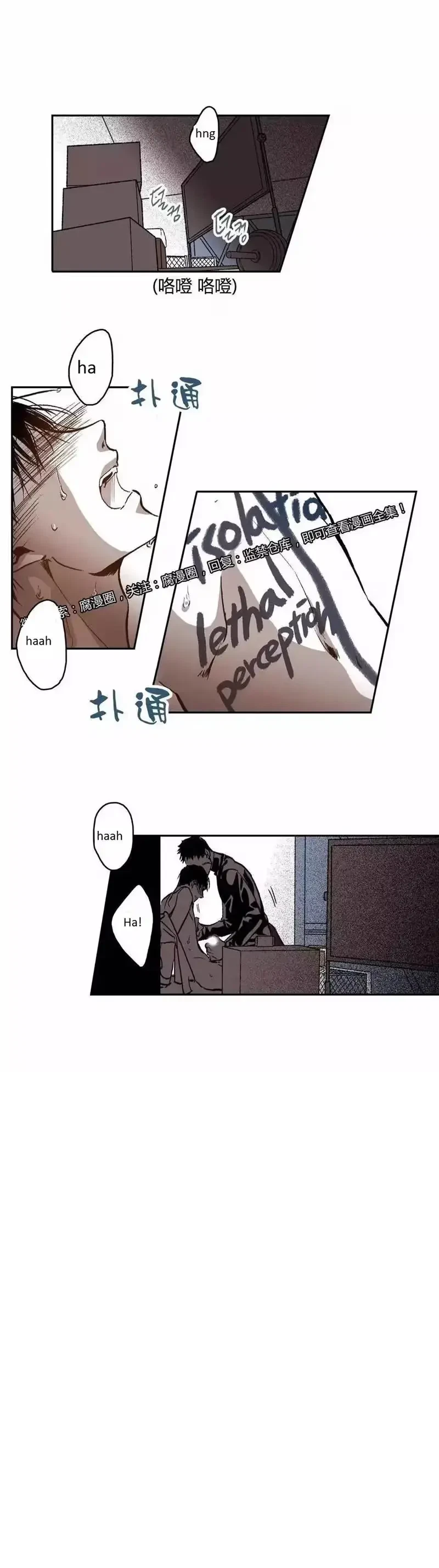Chapter 29, page 19