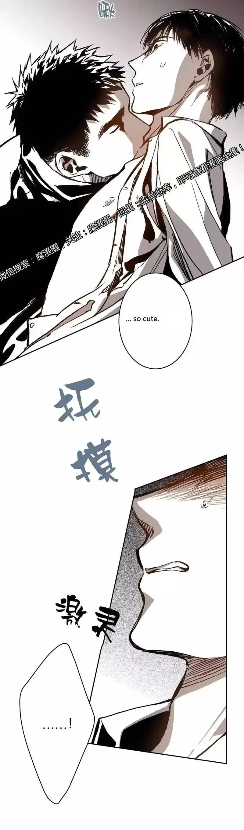 Chapter 29, page 2
